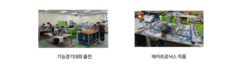 학과특색 이미지